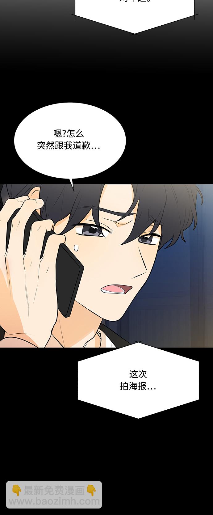第108话6