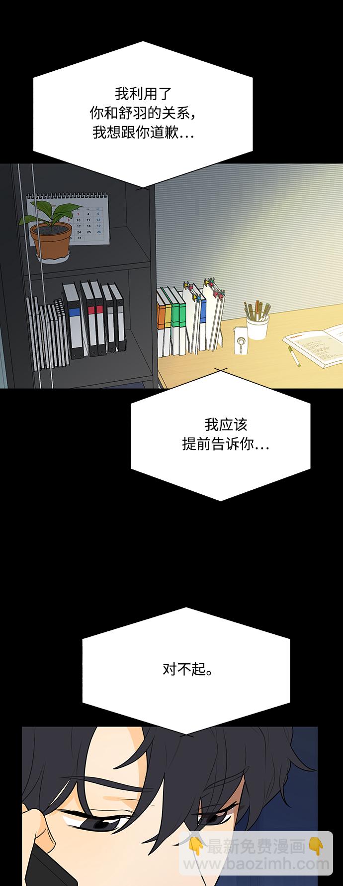 第108话7