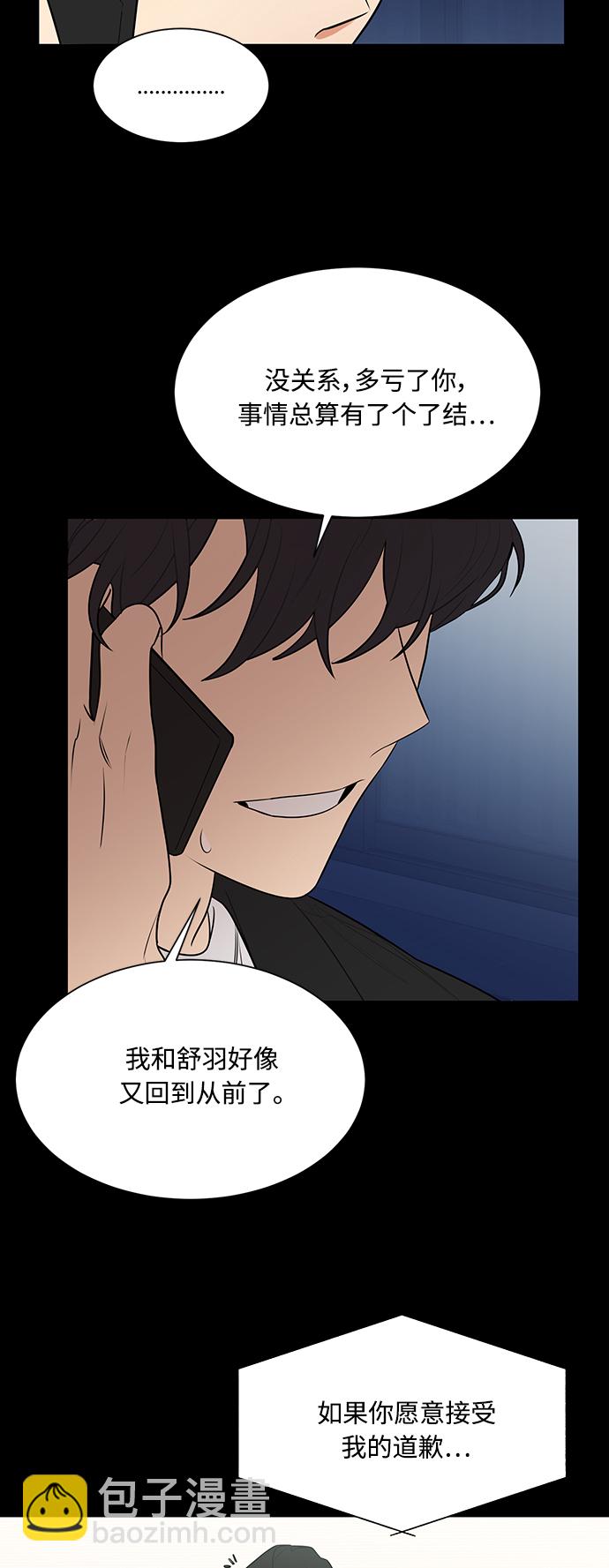 第108话8