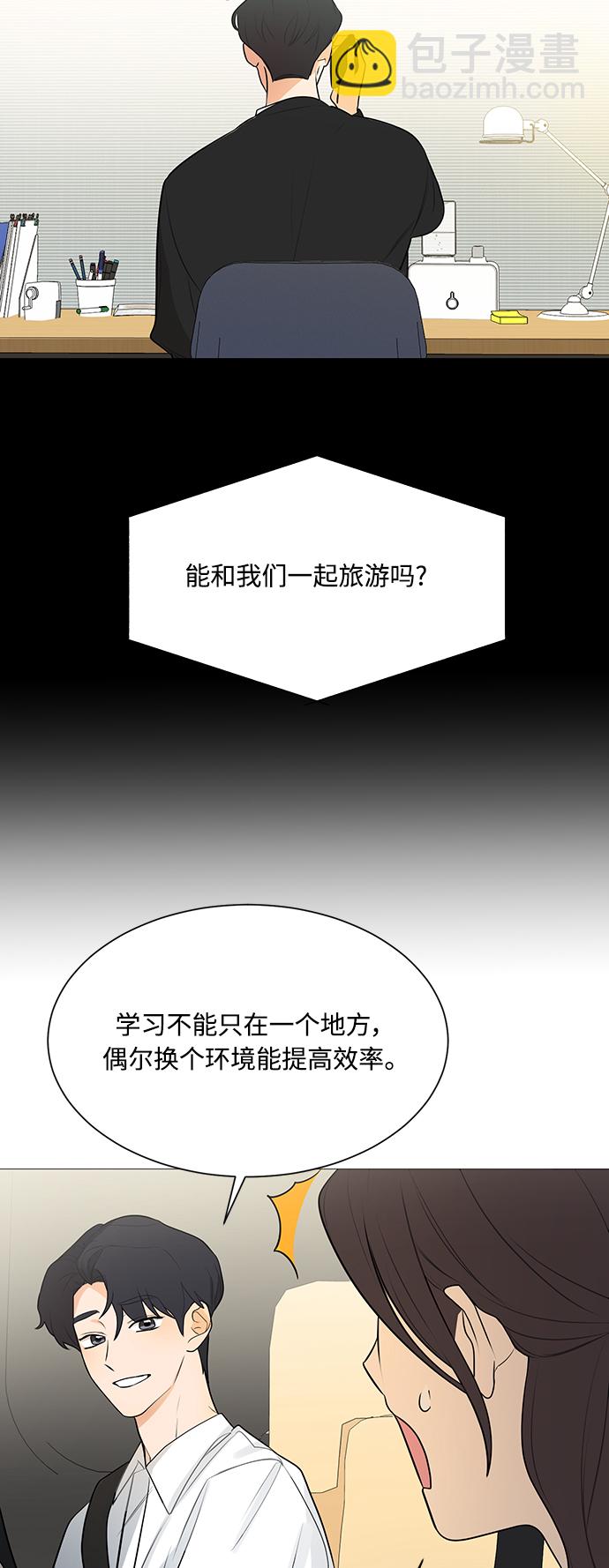 第108话9