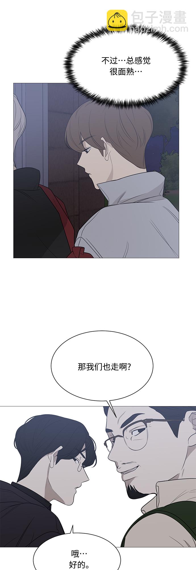 第110话13