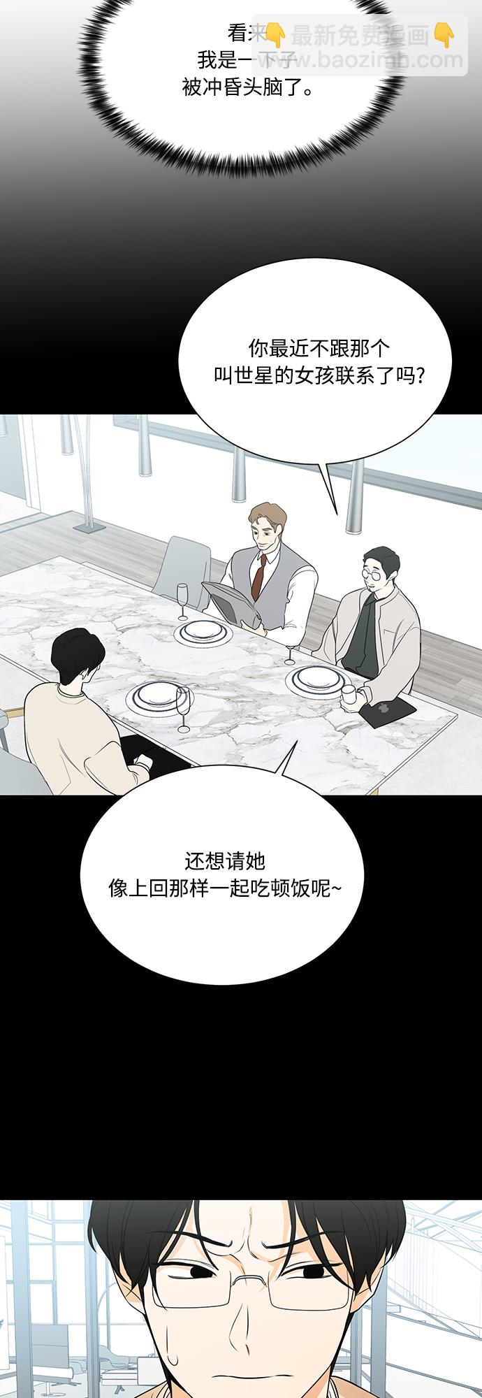 第110话16