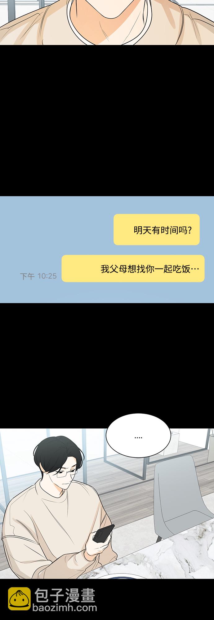 第110话17