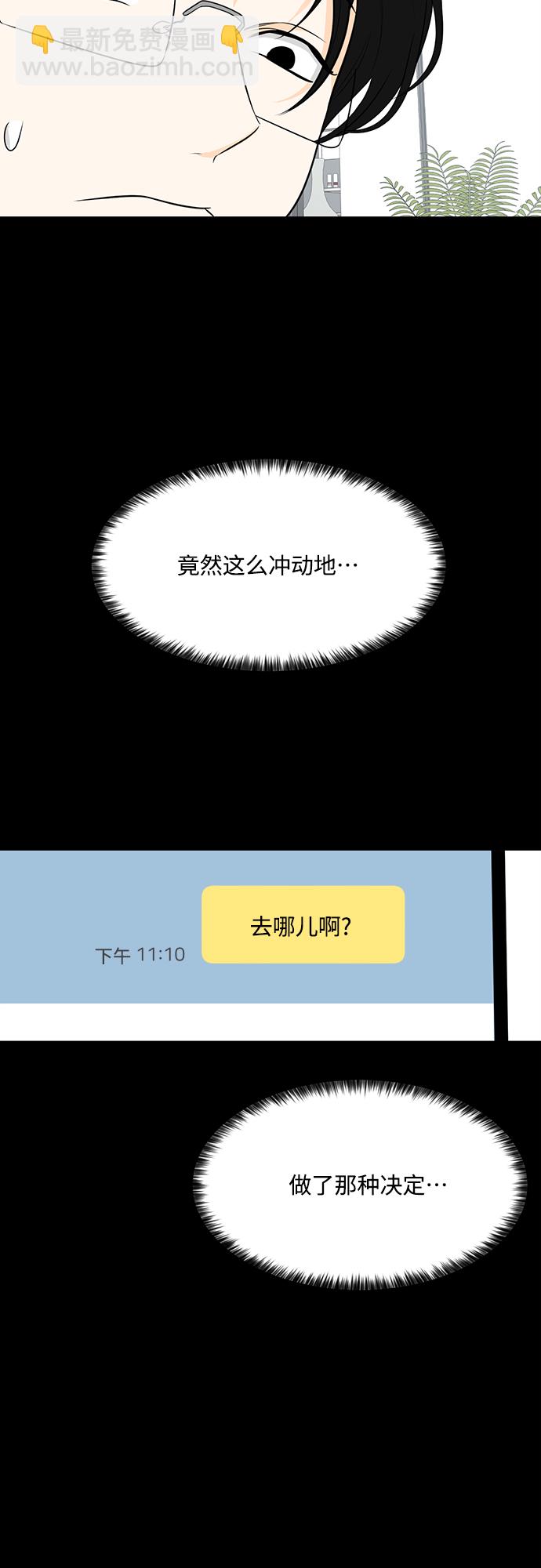 第110话19