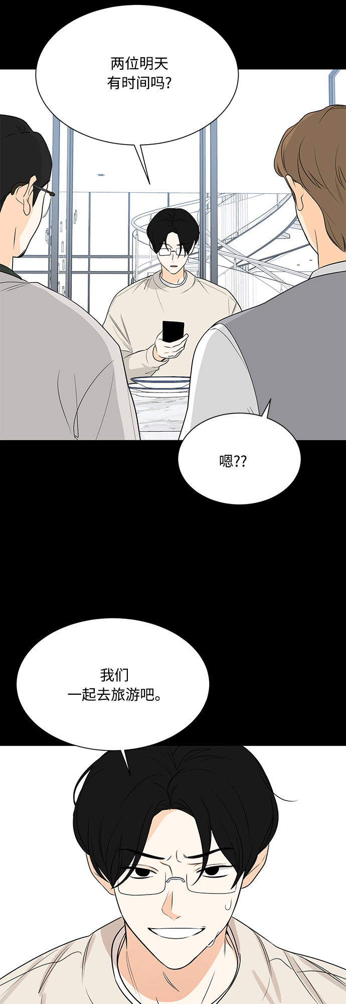 第110话20