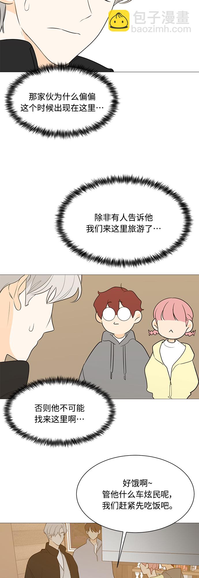 第110话24
