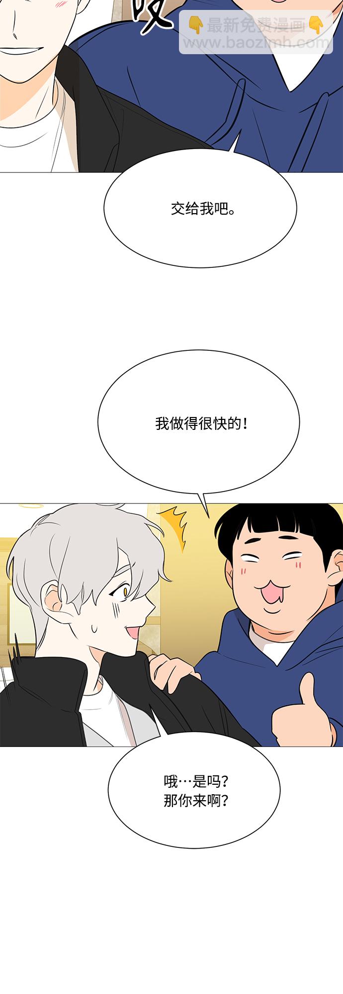 第110话27