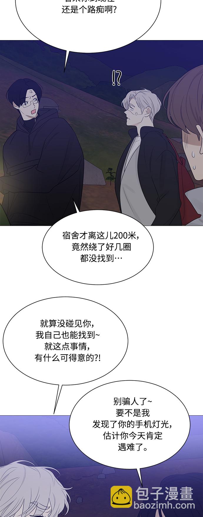 第110话3