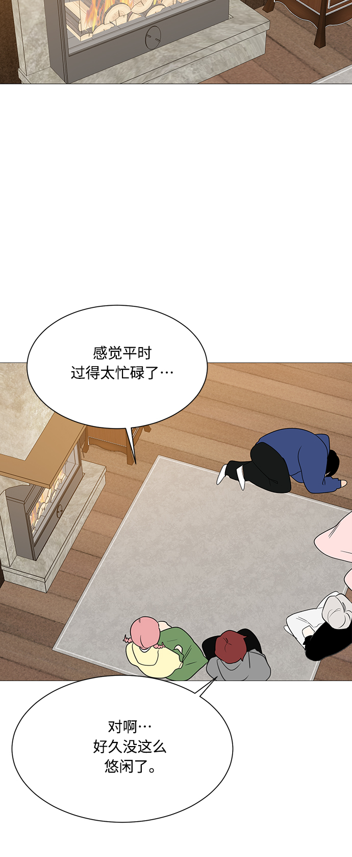 第110话32