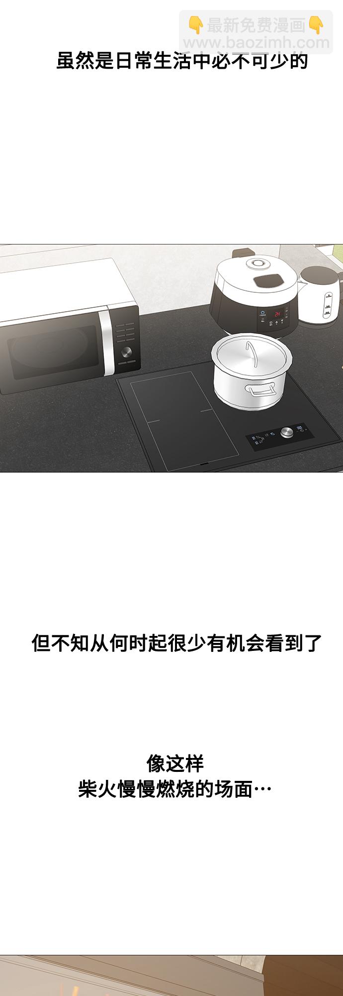 第110话35