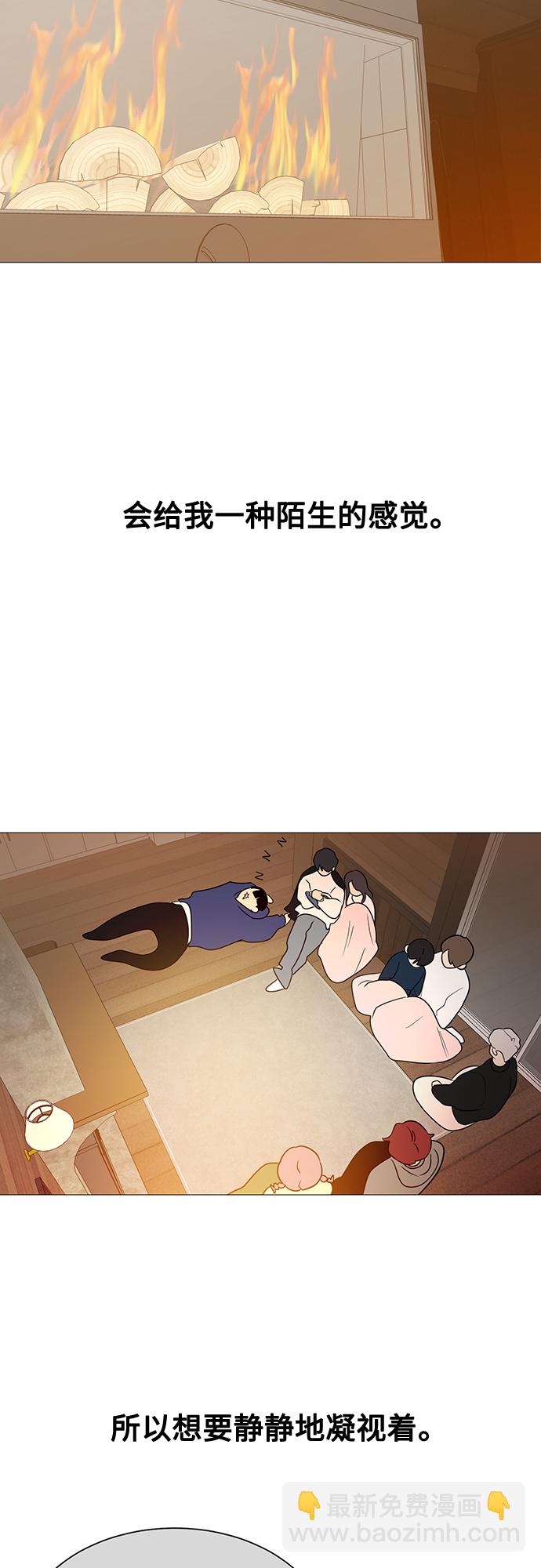 第110话36