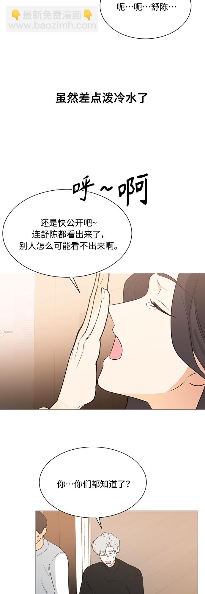 第110话40