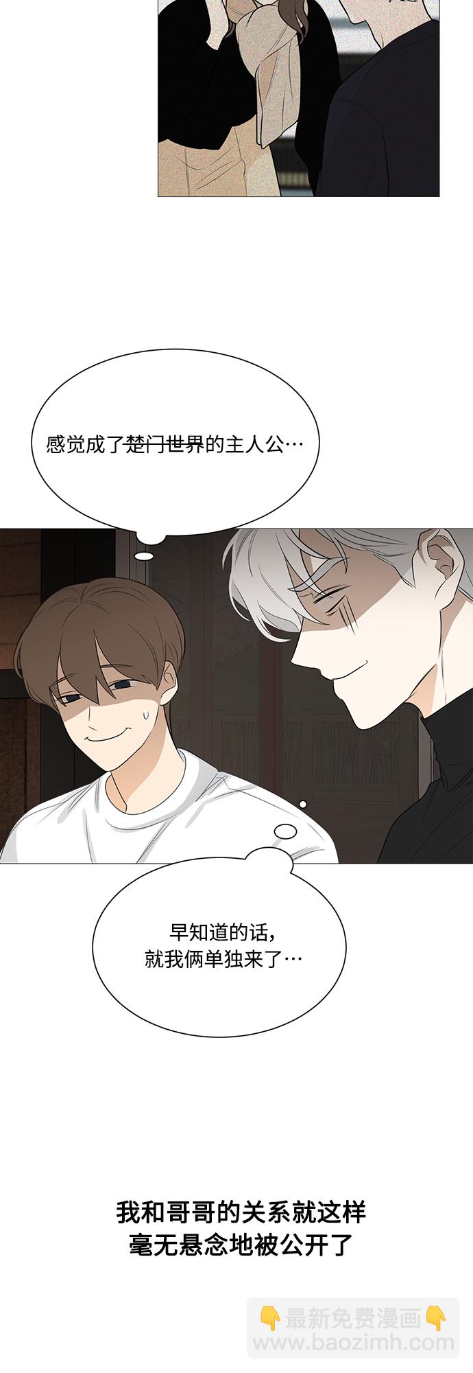 第110话43
