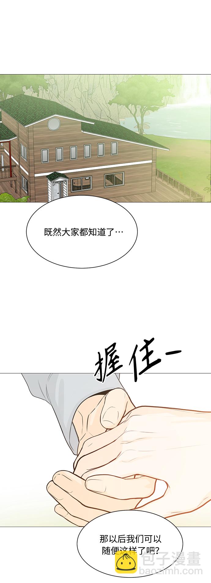 第110话44
