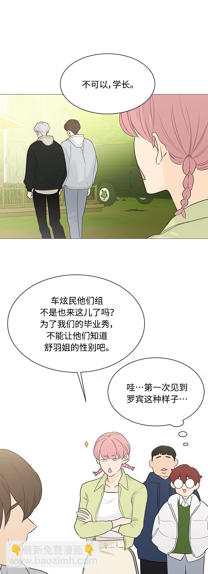 第110话45