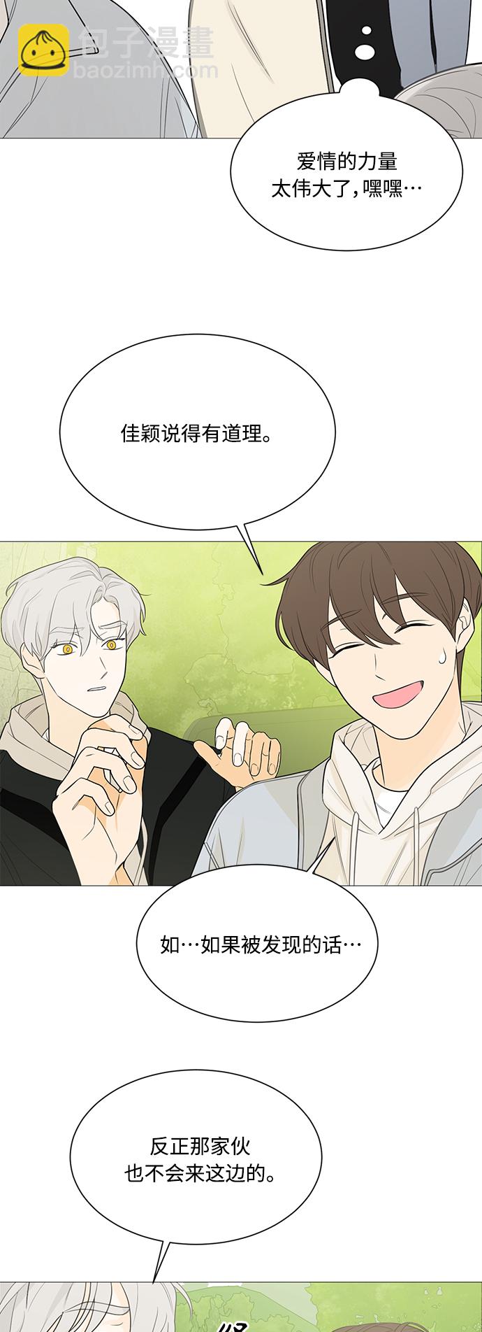 第110话46