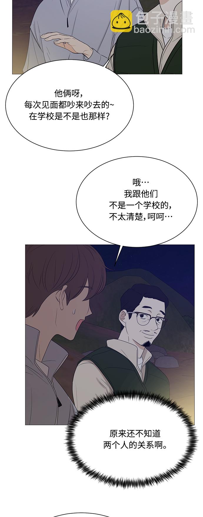 第110话5