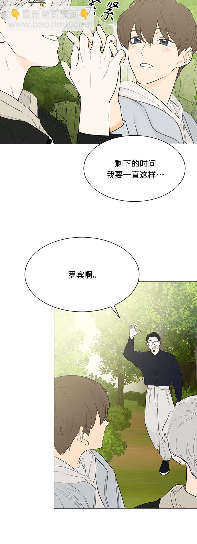 第110话51
