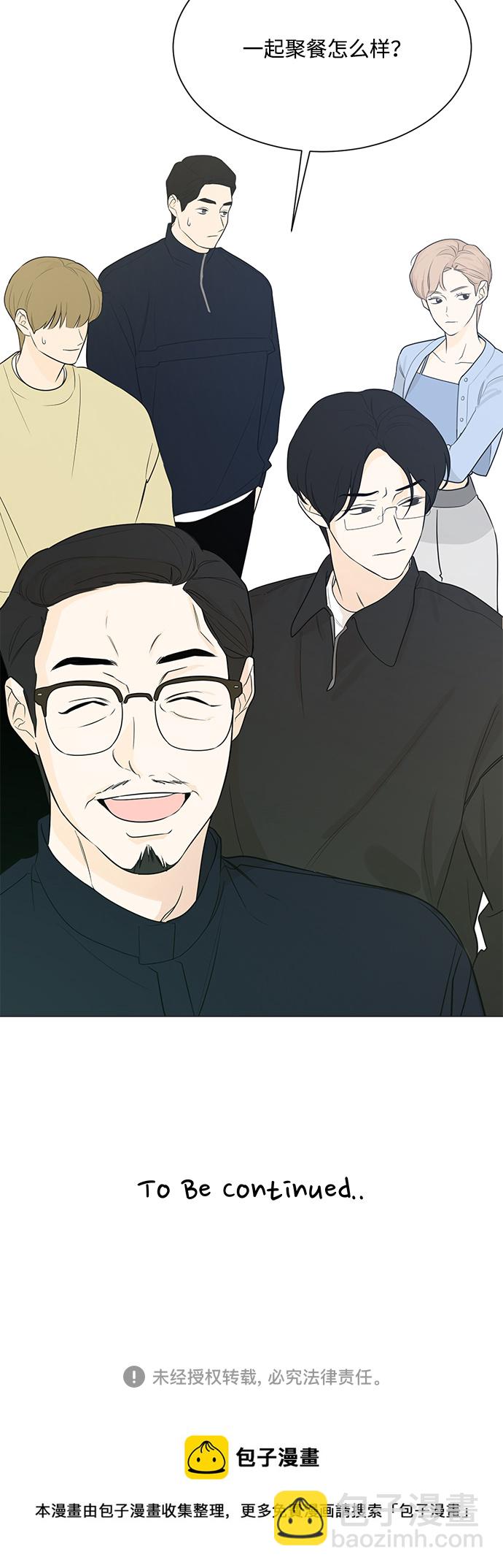 第110话54