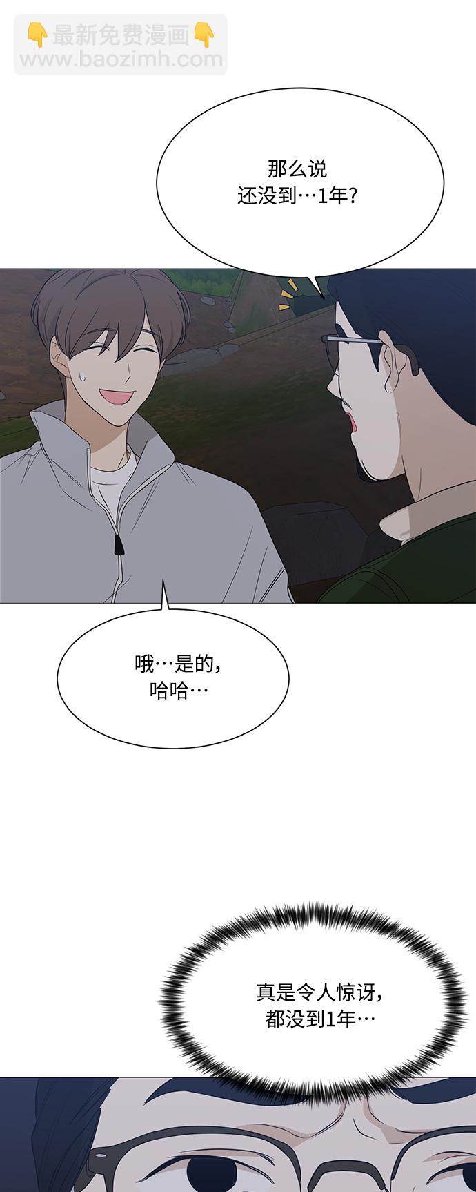 第110话7