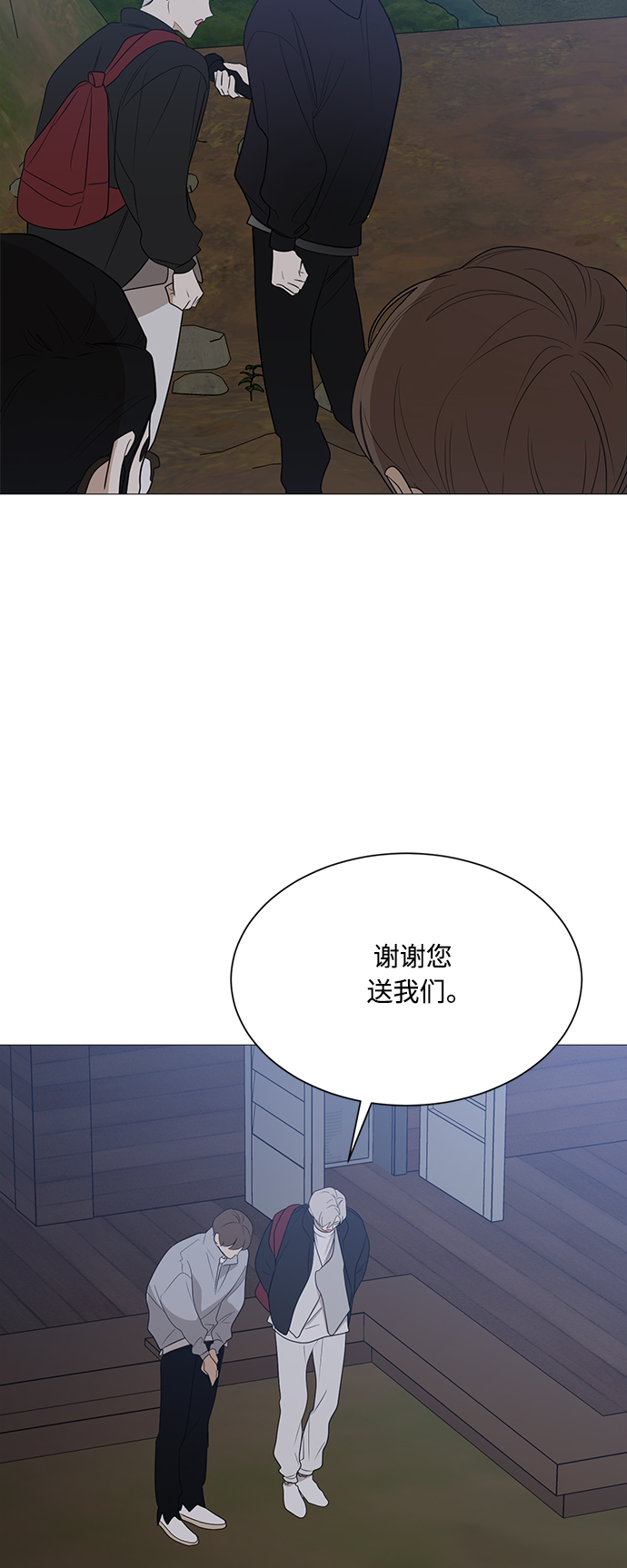 第110话9