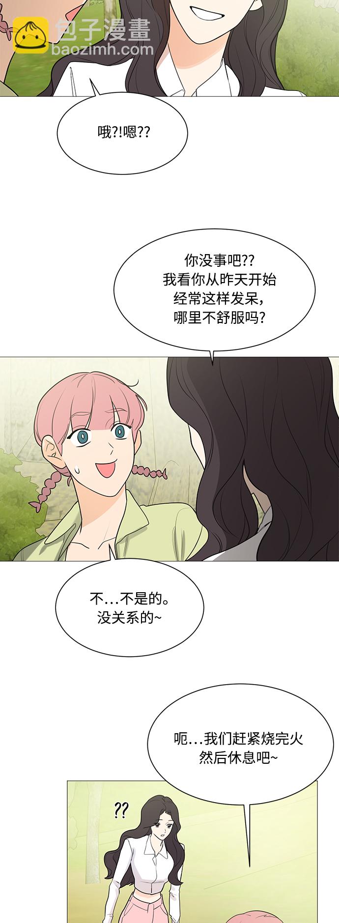 第111话10