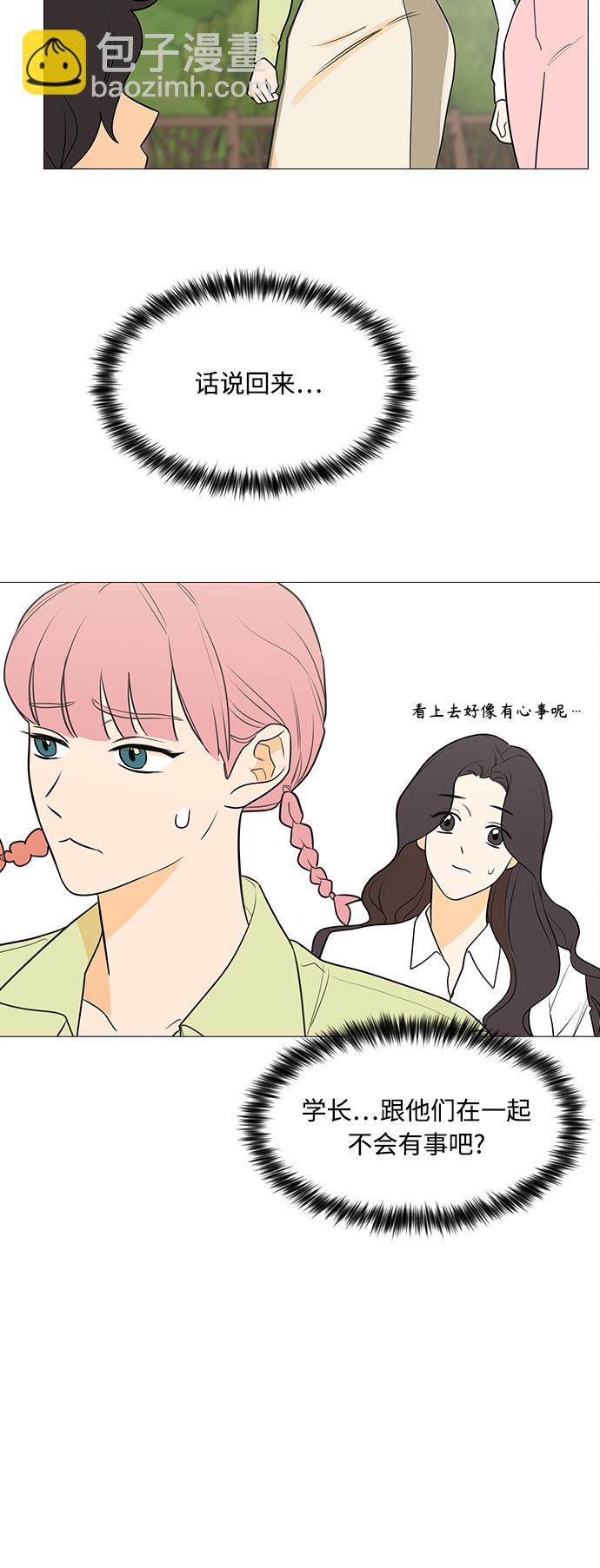 第111话13