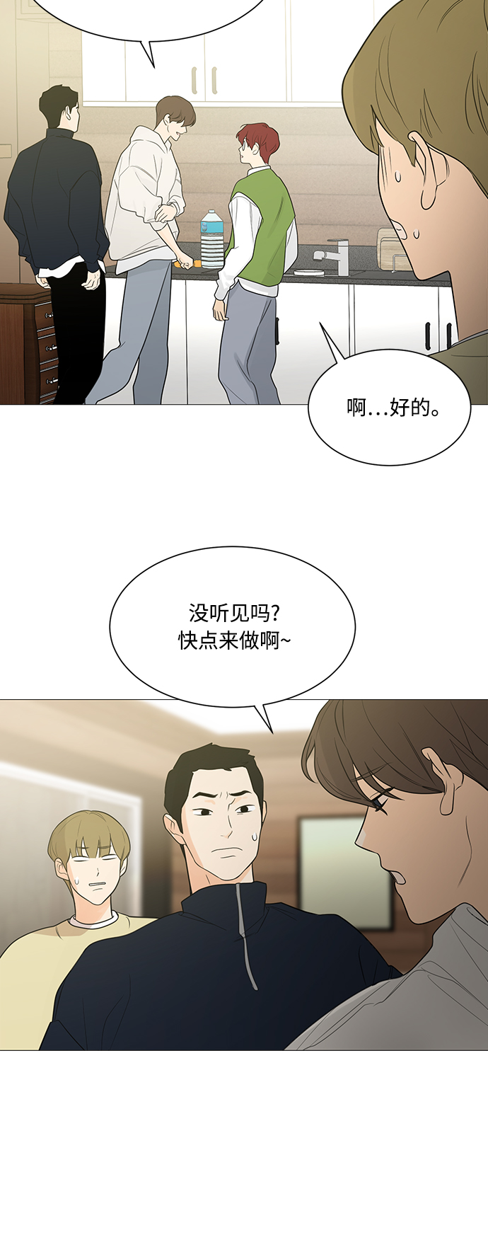 第111话19