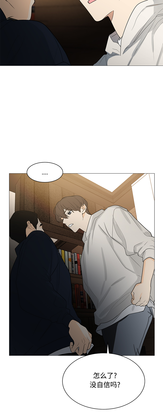 第111话22