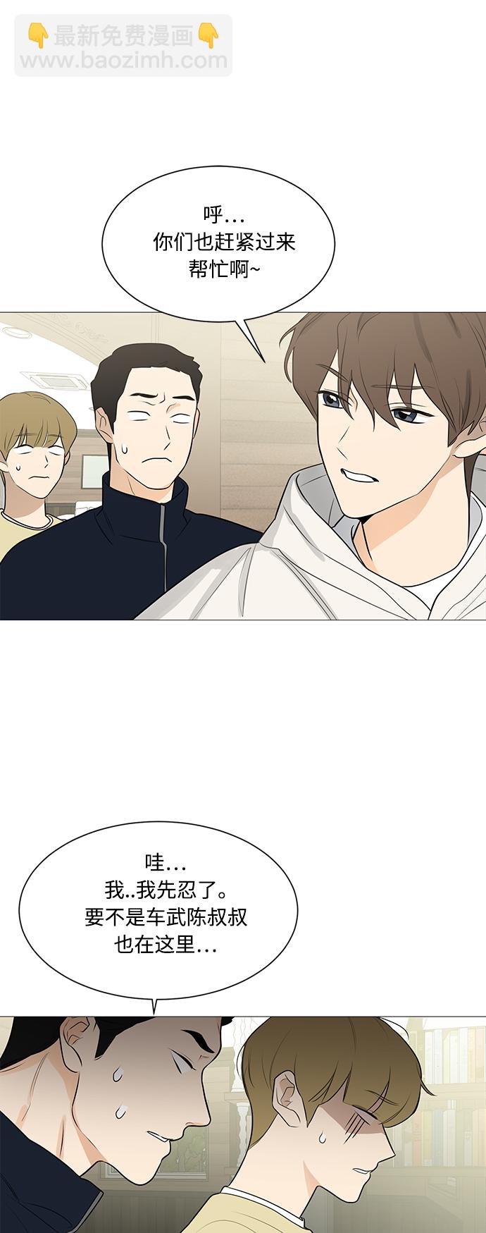 第111话24