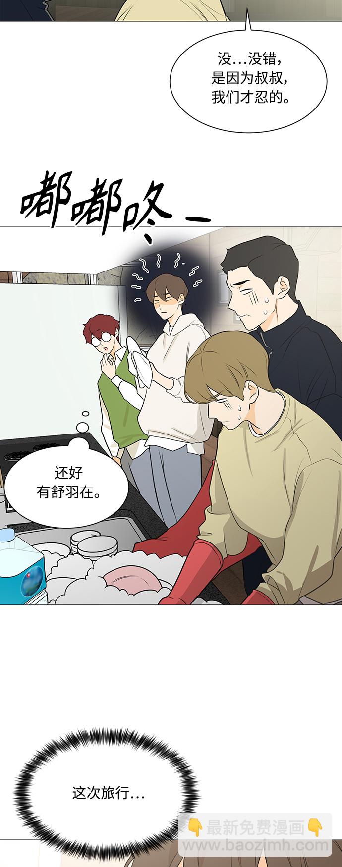 第111话25