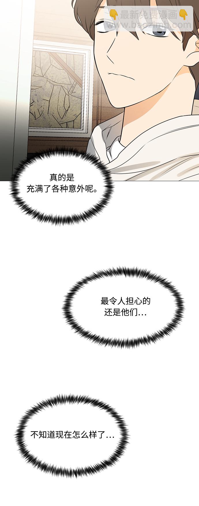 第111话26