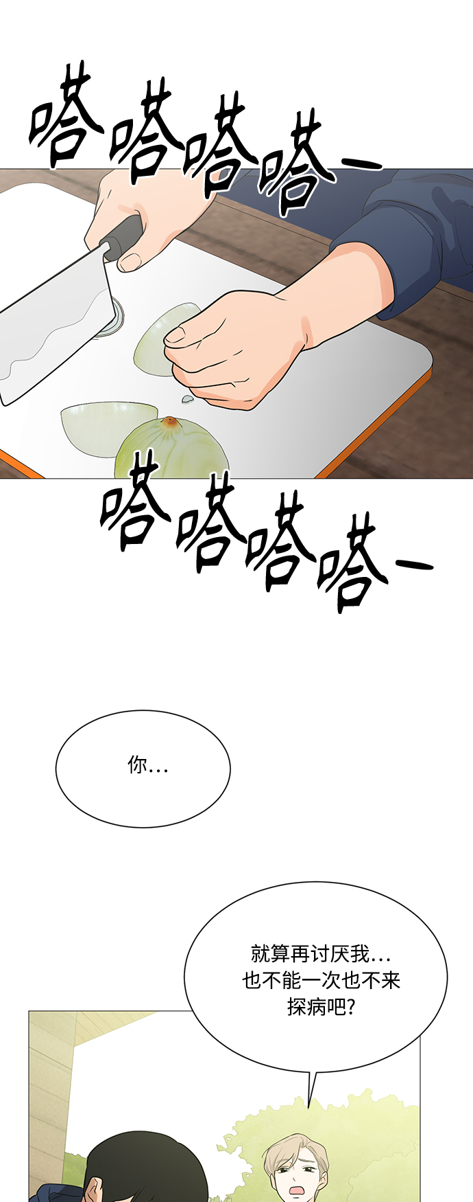 第111话27