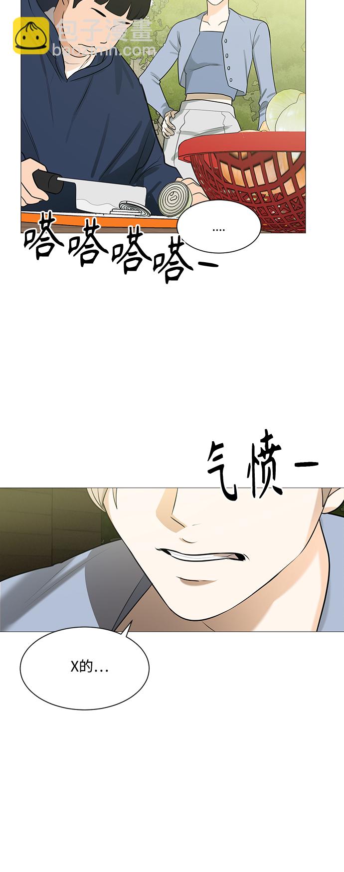第111话28