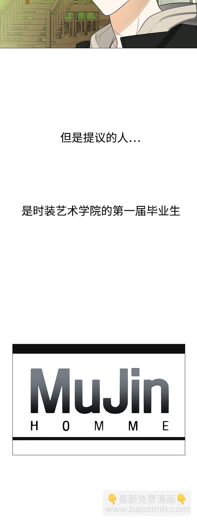 第111话3