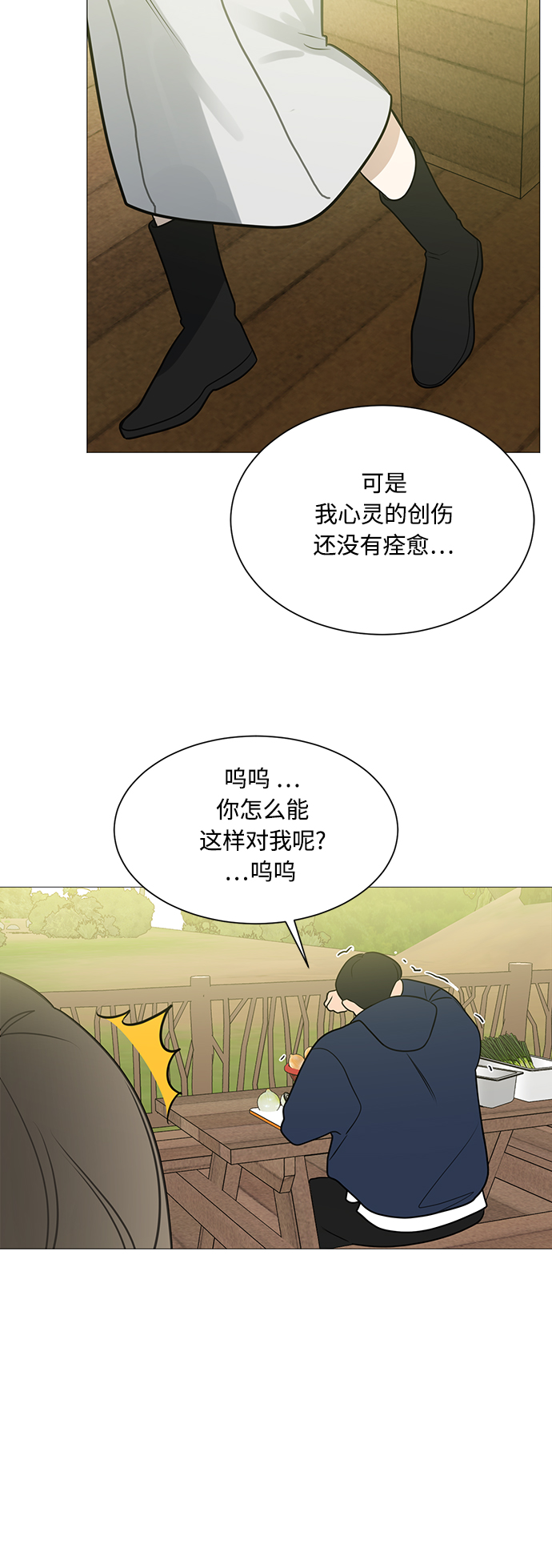 第111话32