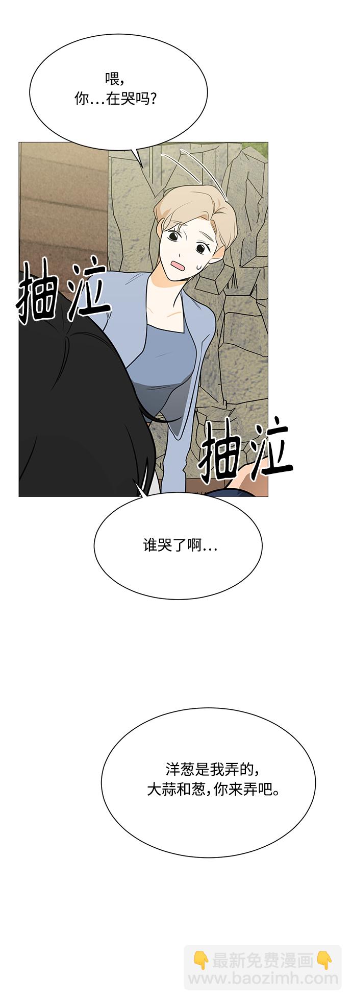 第111话33