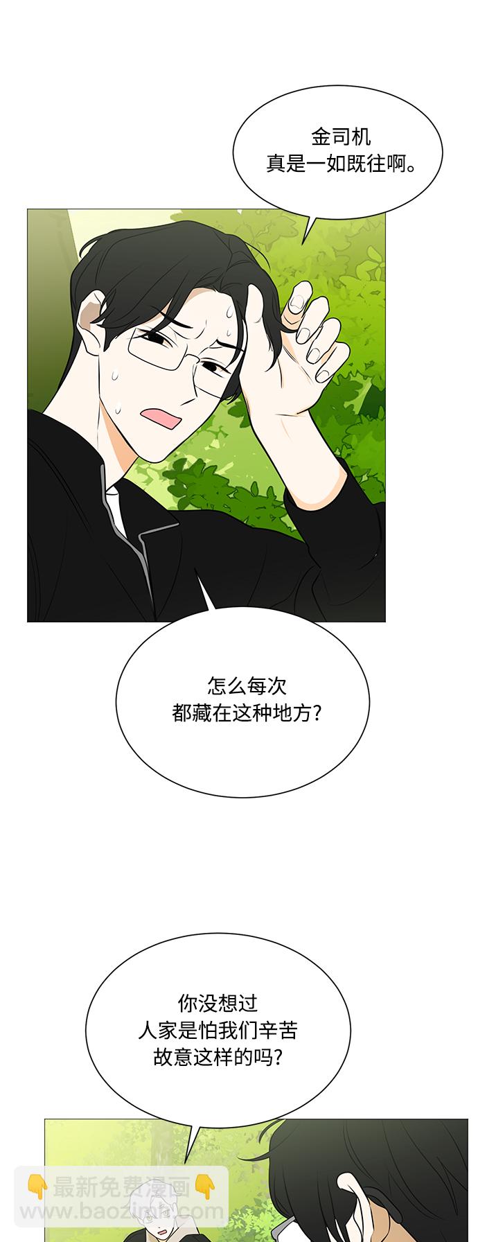 第111话39