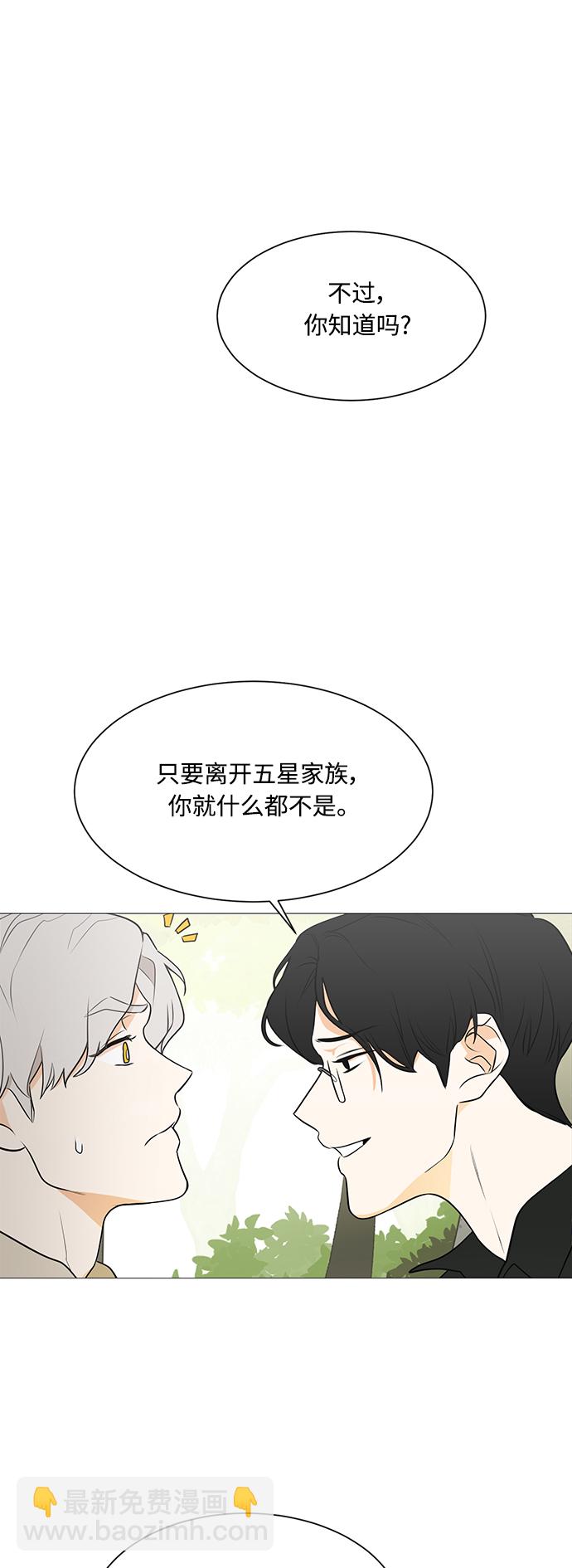第111话45