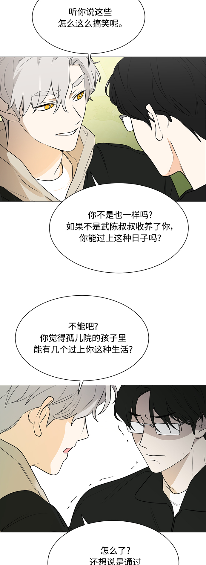 第111话46