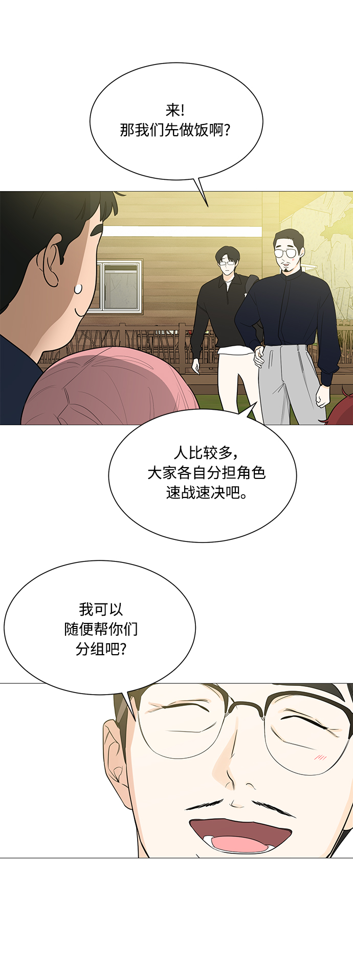 第111话7