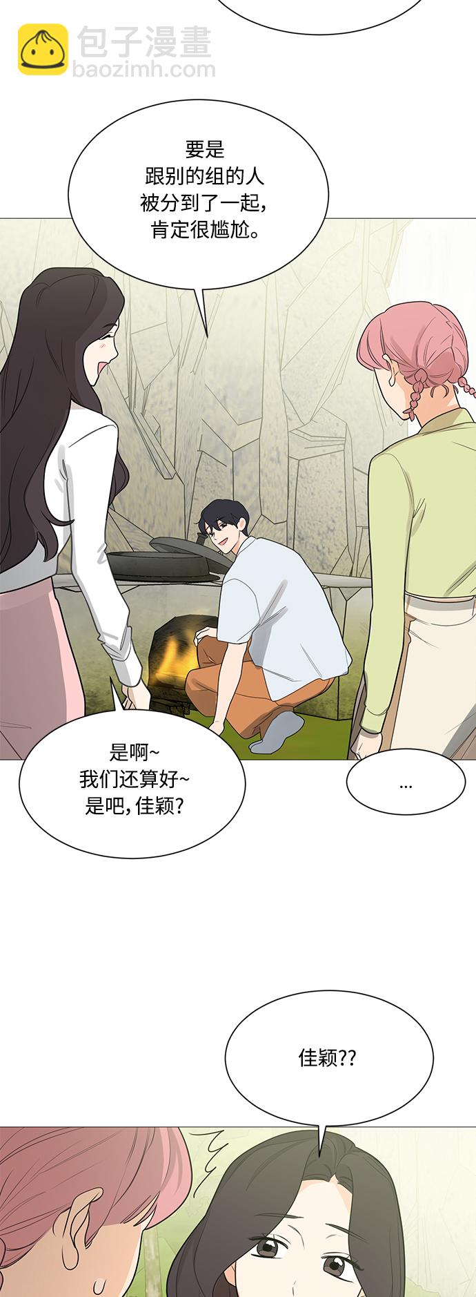 第111话9