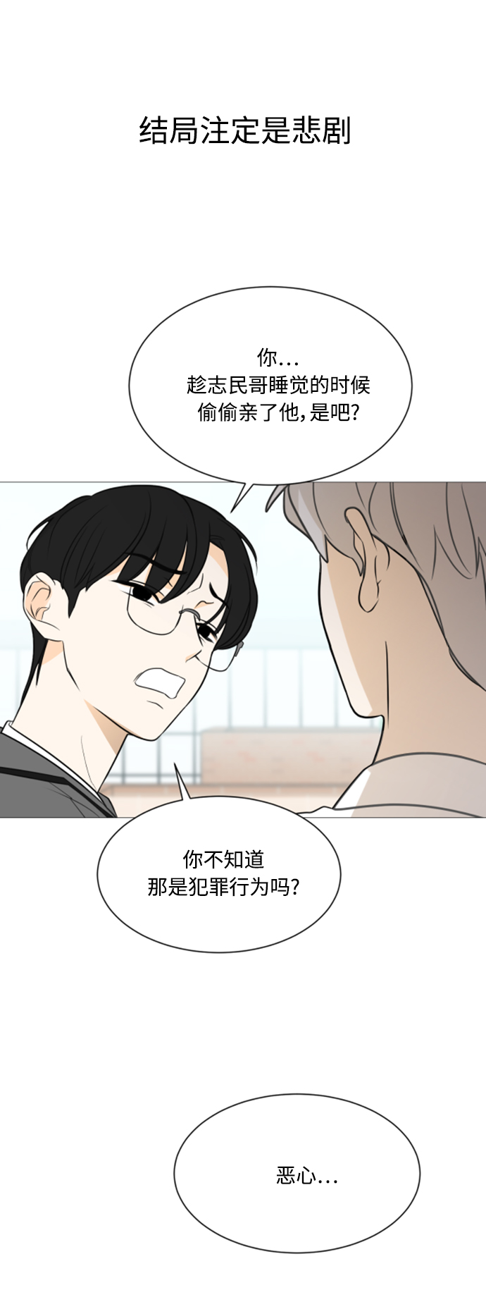 第112话13