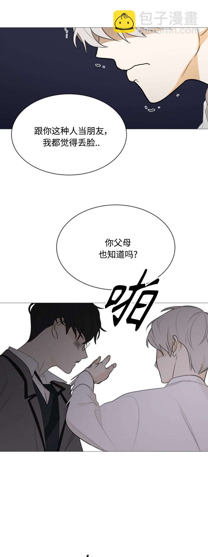 第112话14