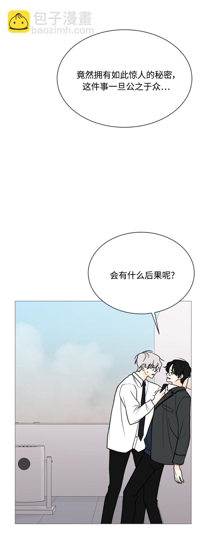 第112话17