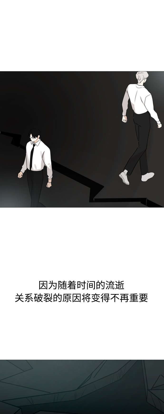 第112话19