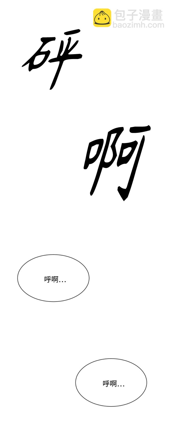 第112话23