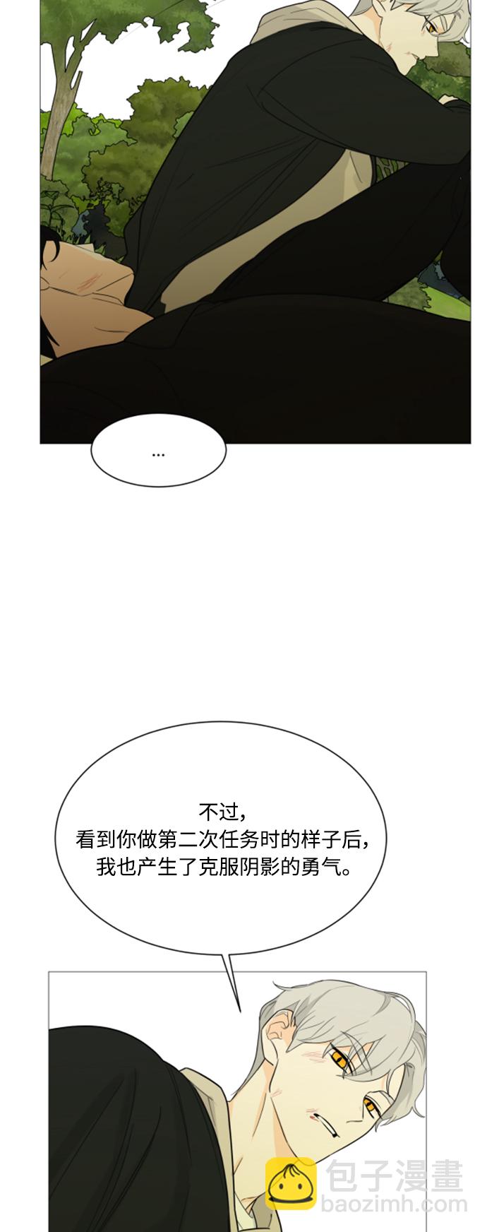 第112话27