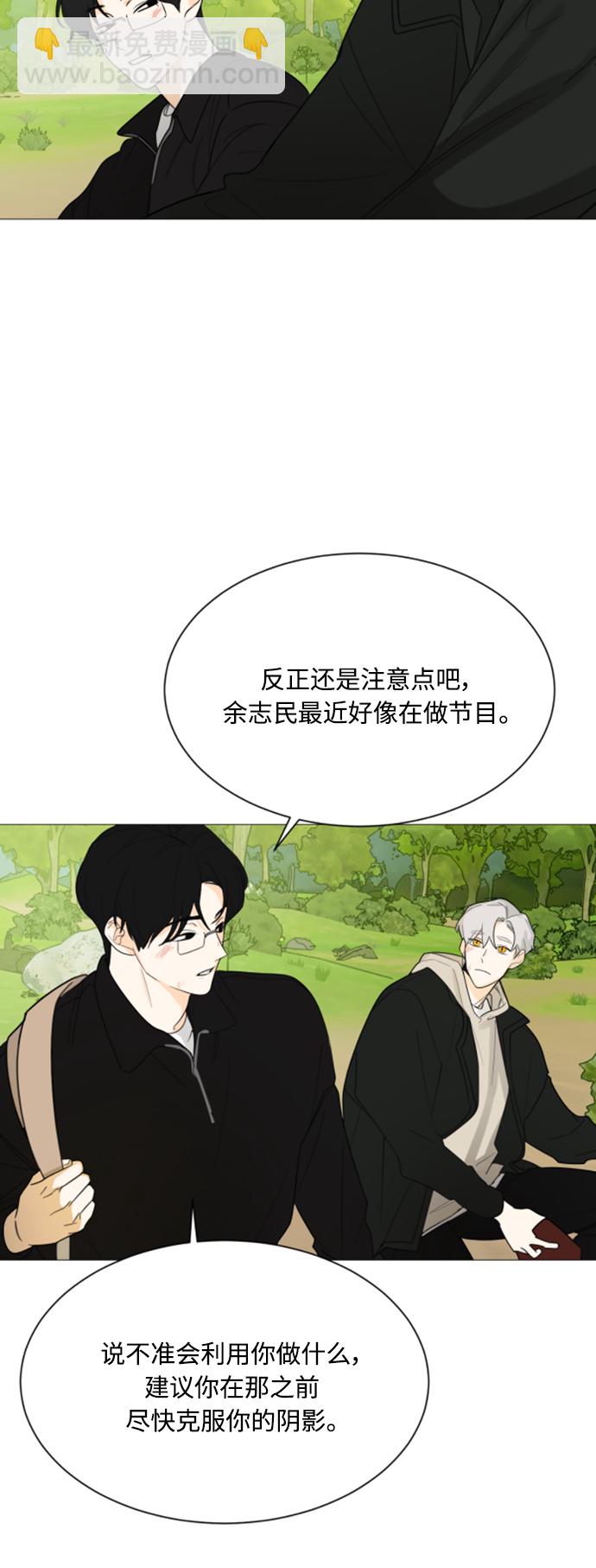 第112话31