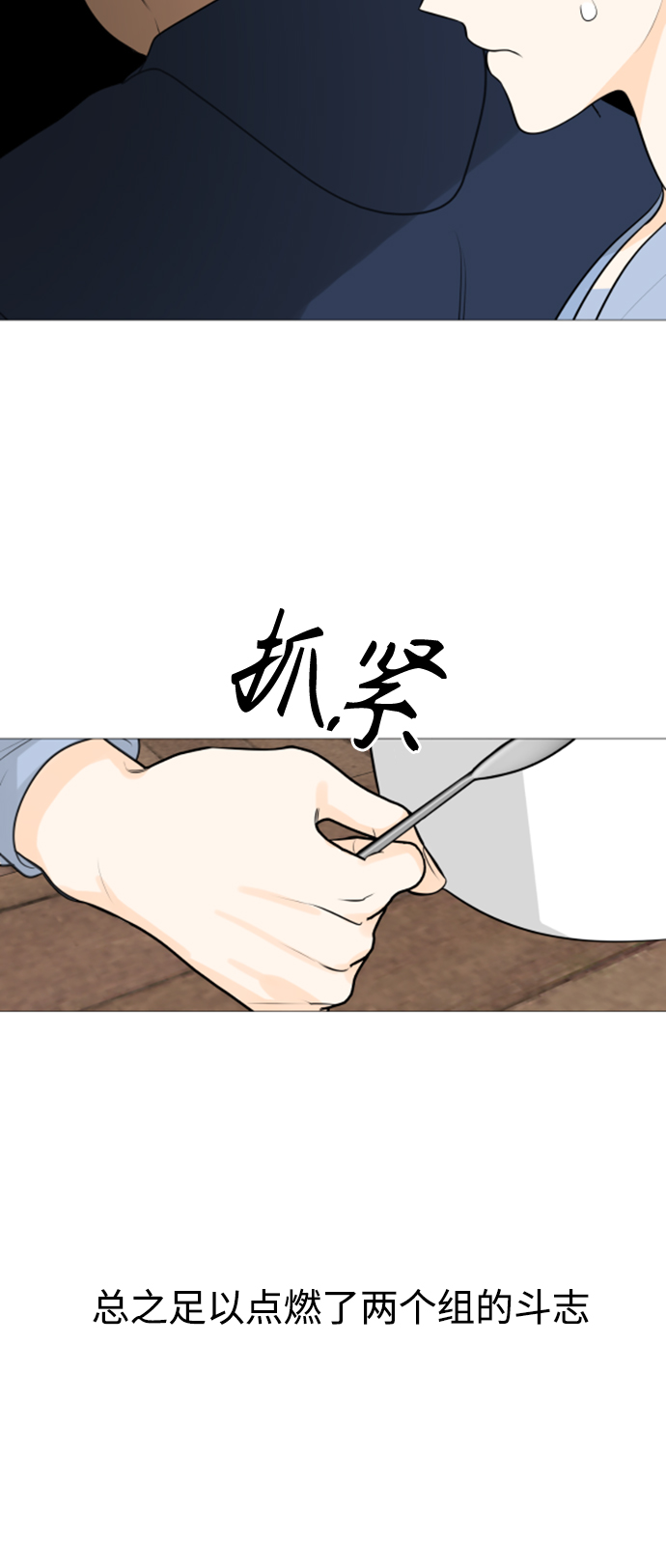第112话41